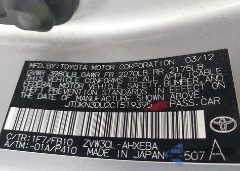 2012 Toyota Prius Two z USA, uszkodzony, nr VIN JTDKN3DU2C1519395